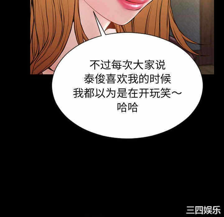 第82张