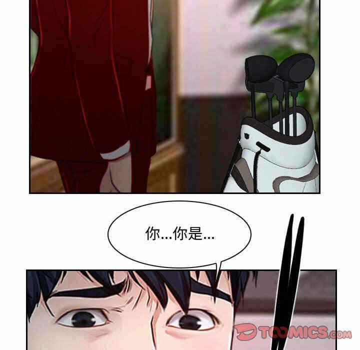 第77张