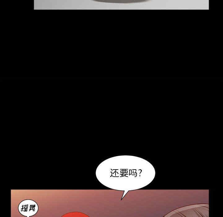 第33张