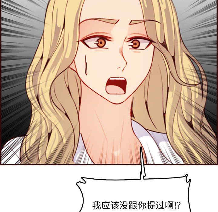 第98张