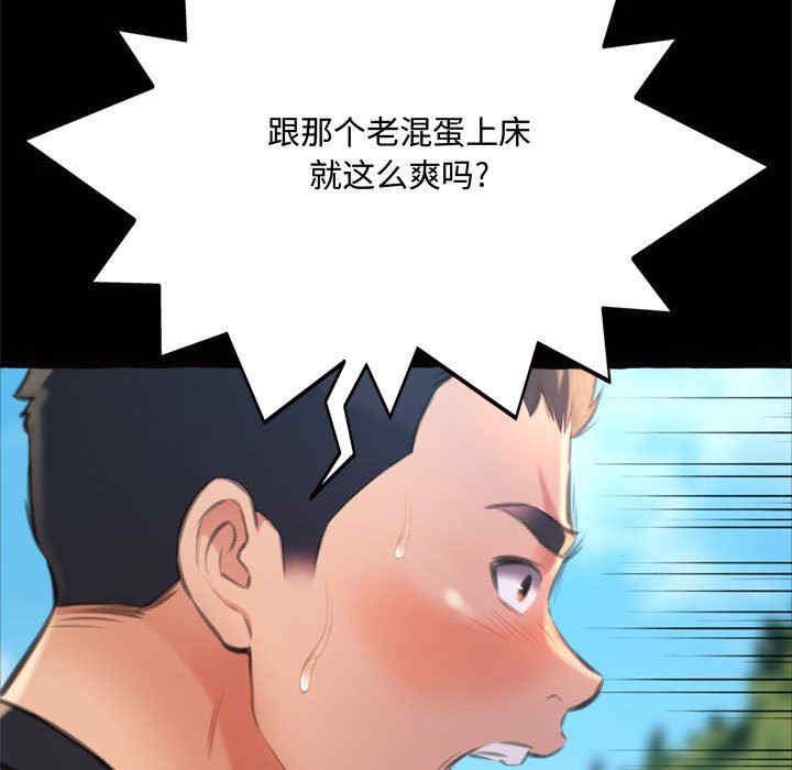 第79张