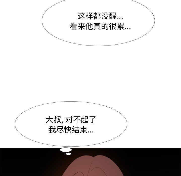 第39张