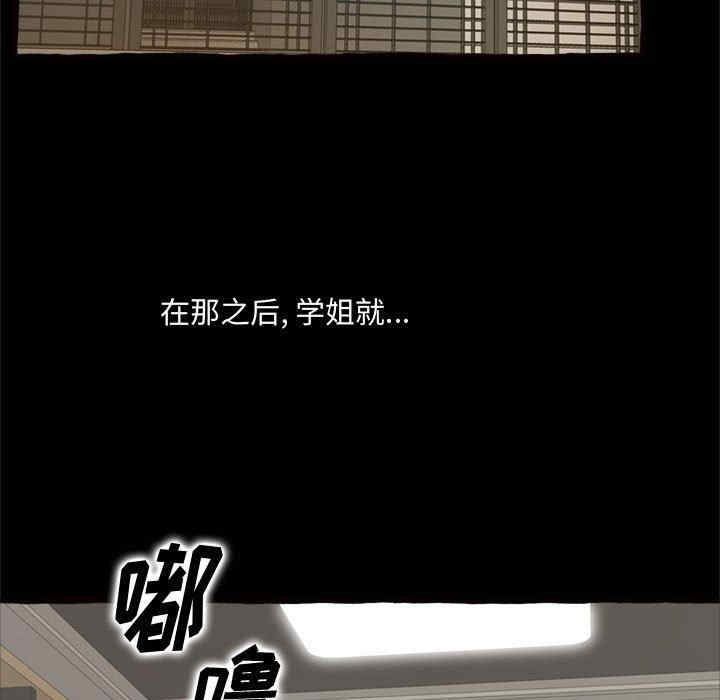第99张