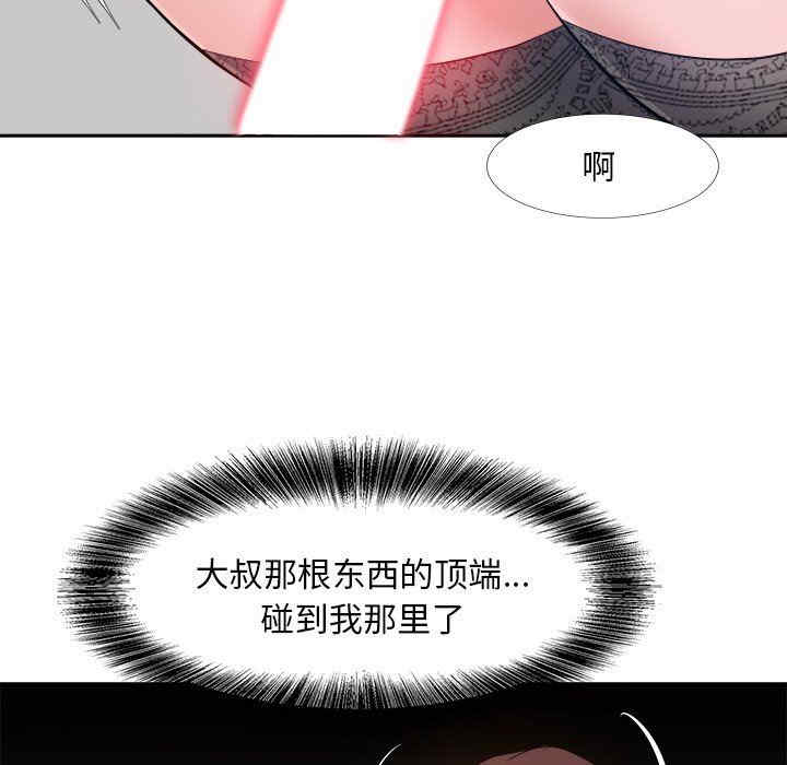 第64张