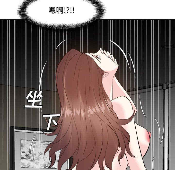 第76张