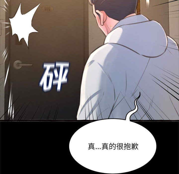 第136张