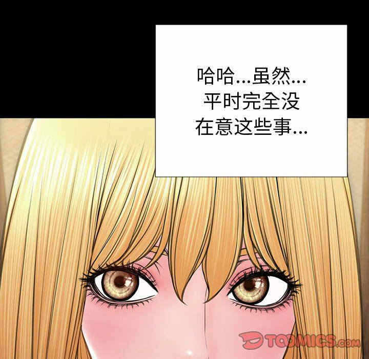 第87张