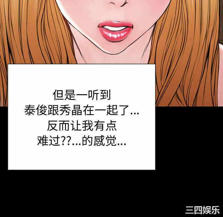 第88张