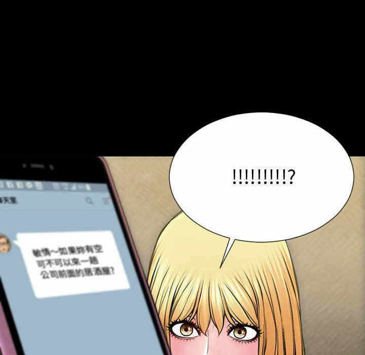 第21张