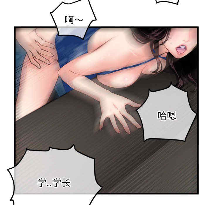 第38张