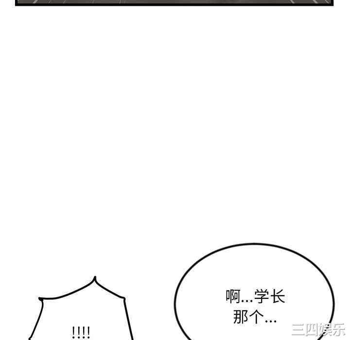 第44张