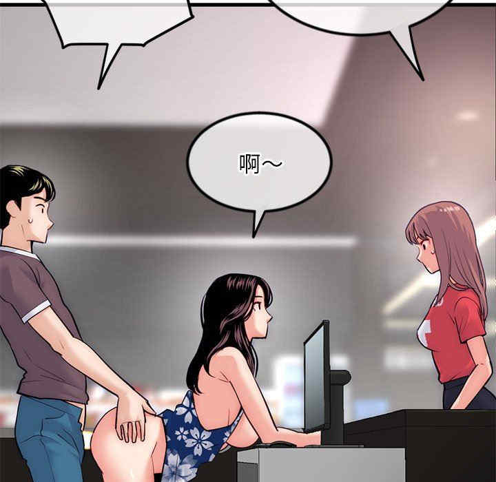 第46张