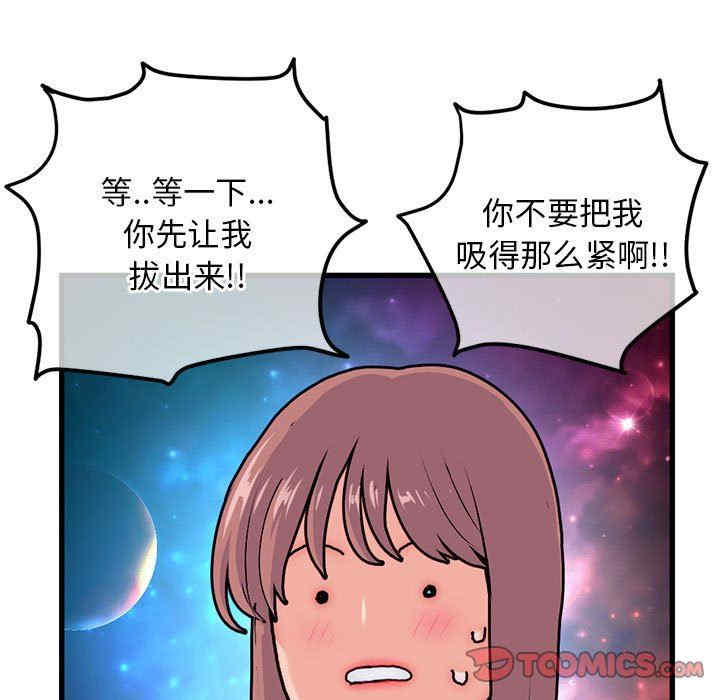 第54张