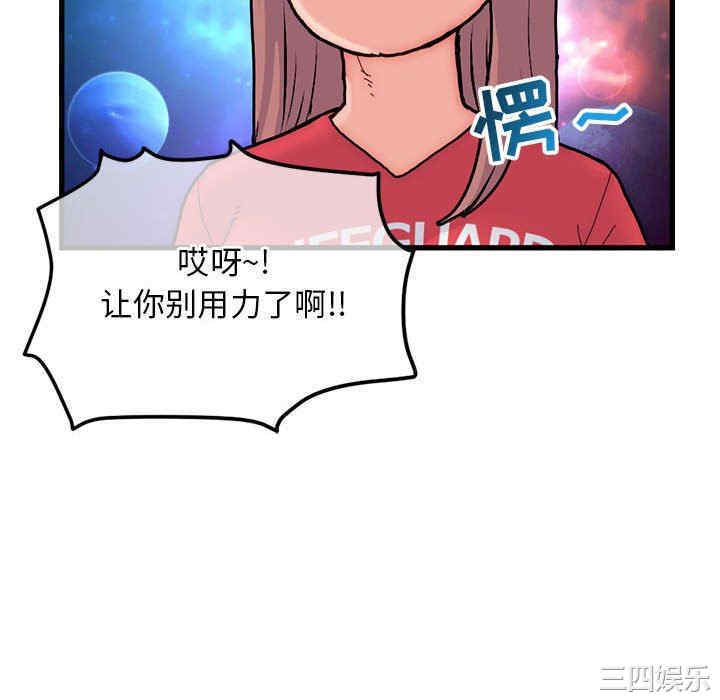 第56张