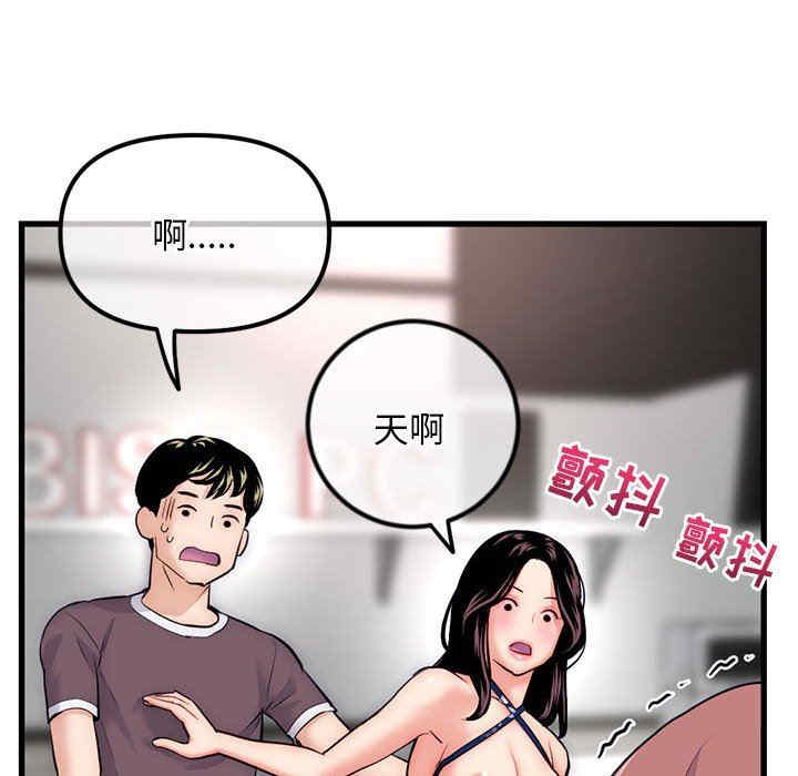 第61张