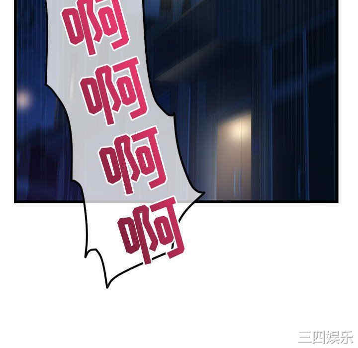 第67张
