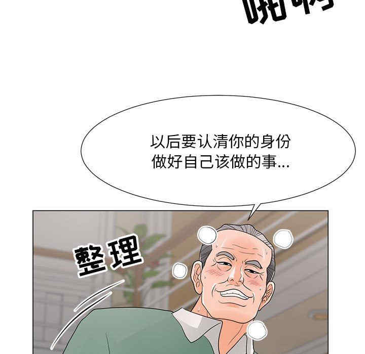 第86张
