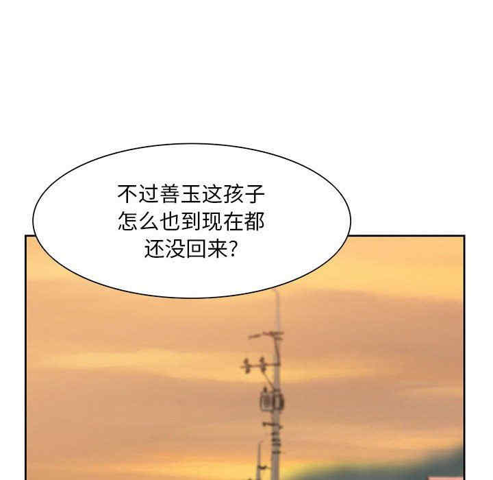 第56张