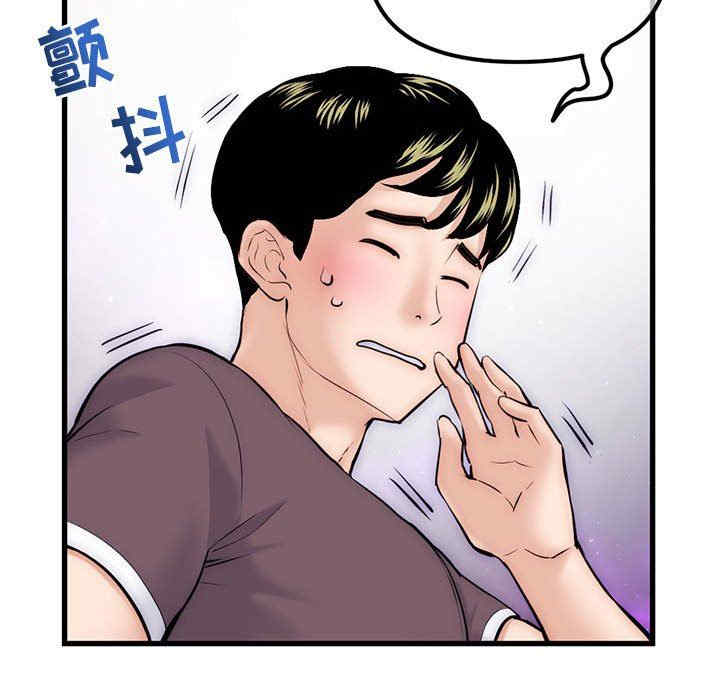 第77张