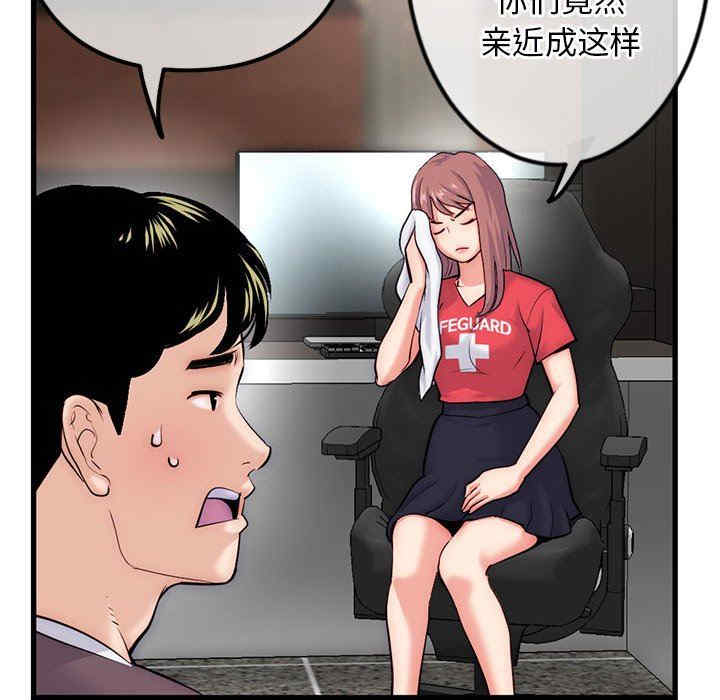 第81张
