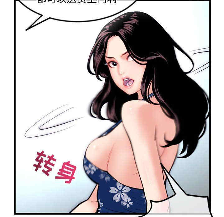 第85张