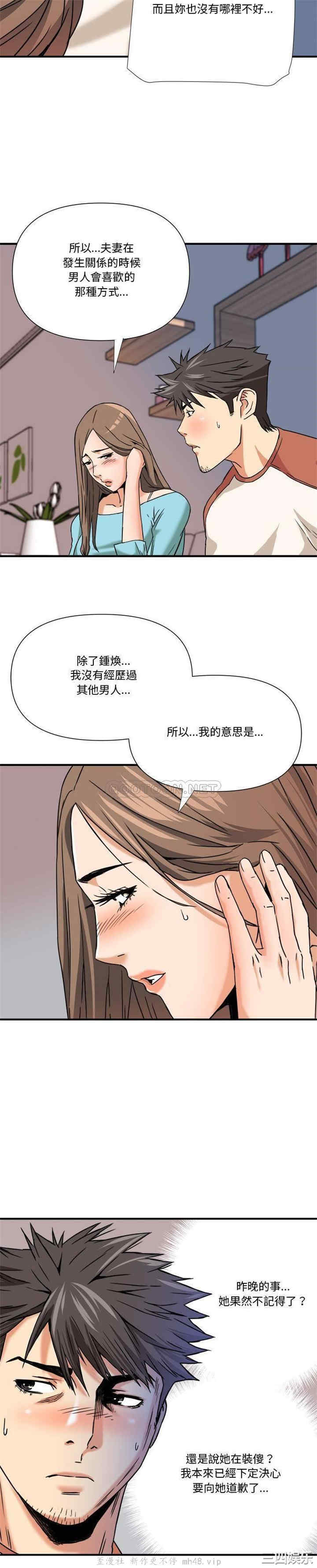 第20张