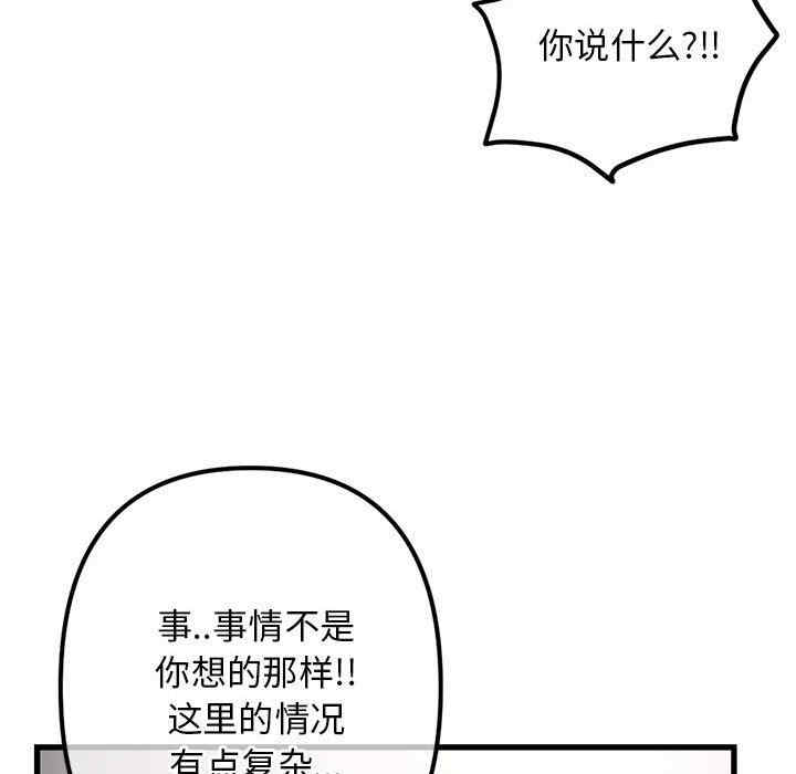 第88张