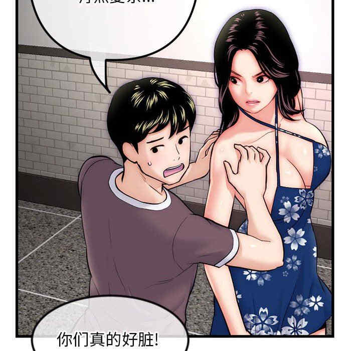 第90张