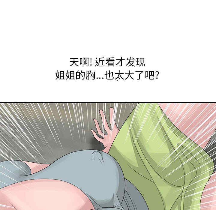第67张