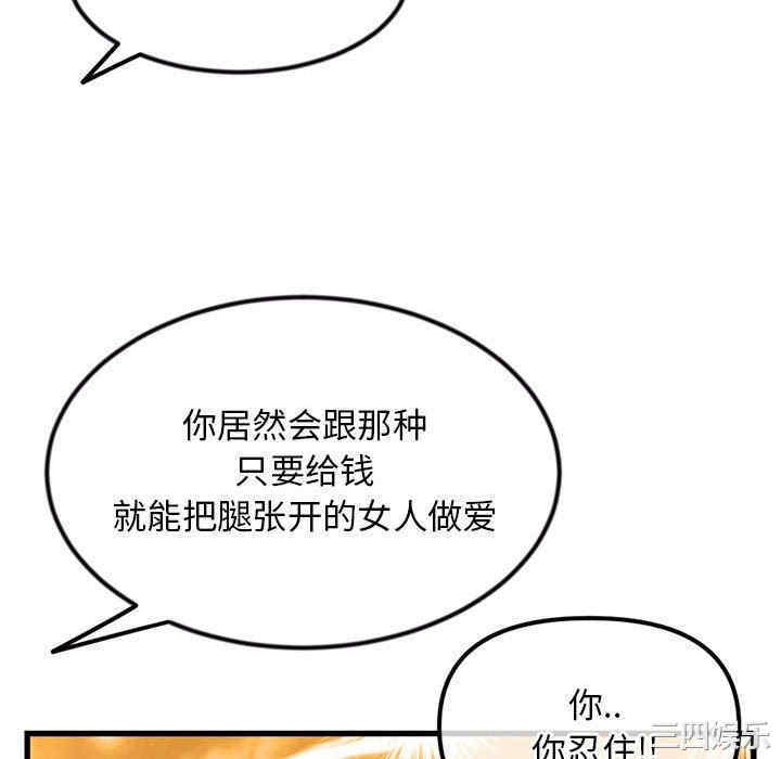 第91张