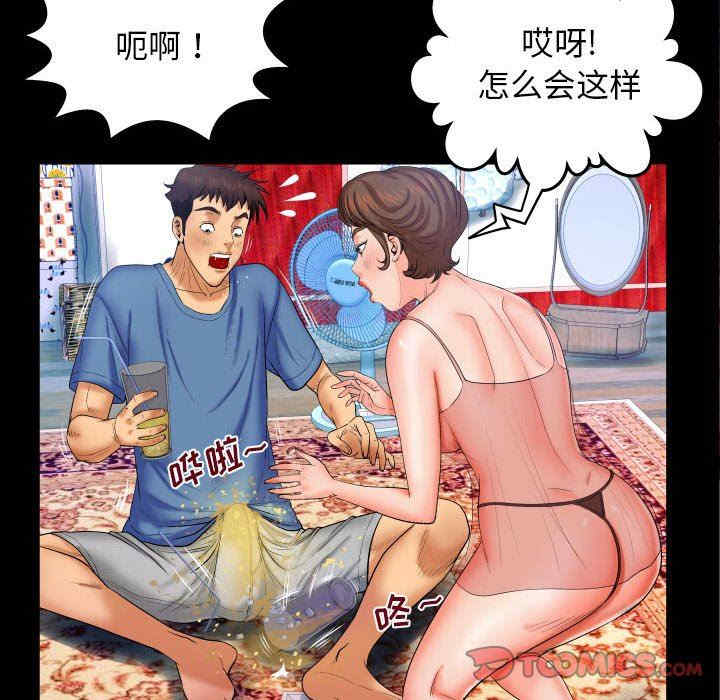 第20张