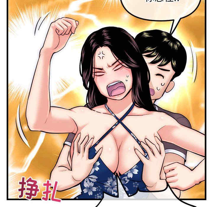 第93张