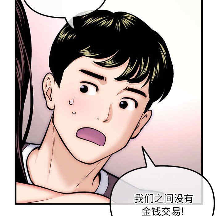 第98张