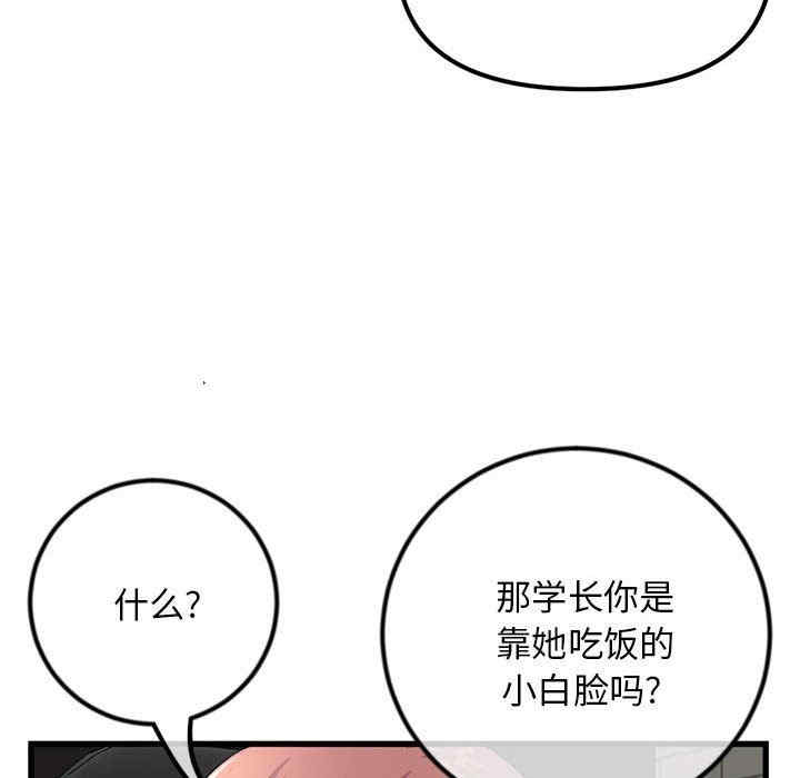 第99张