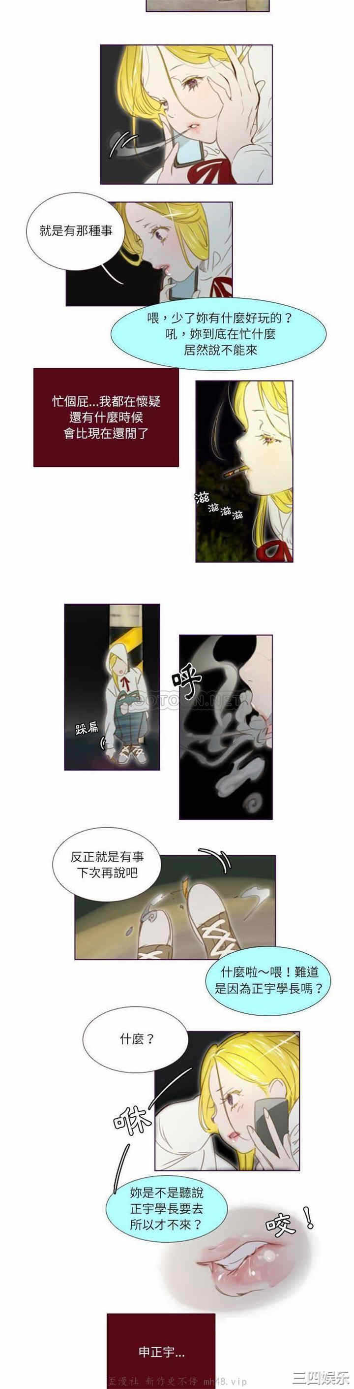 第2张
