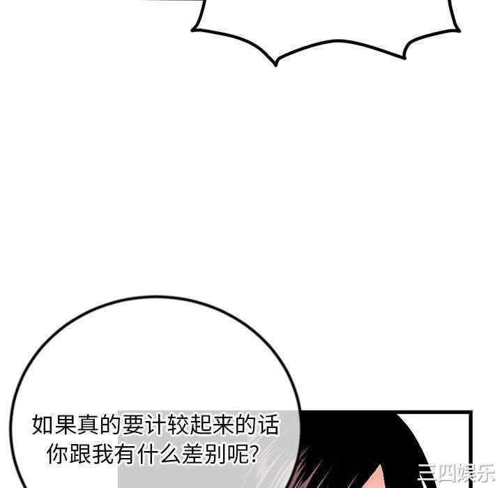 第103张