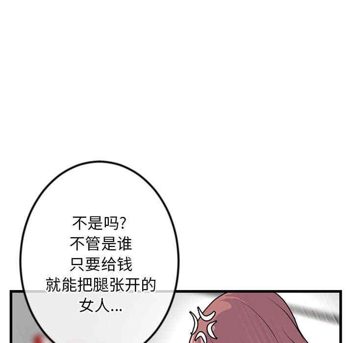 第108张