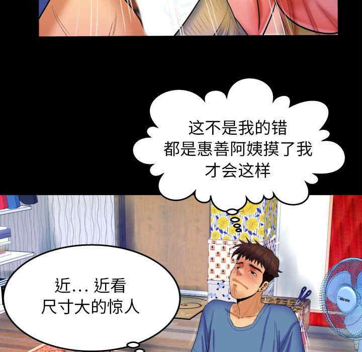第29张