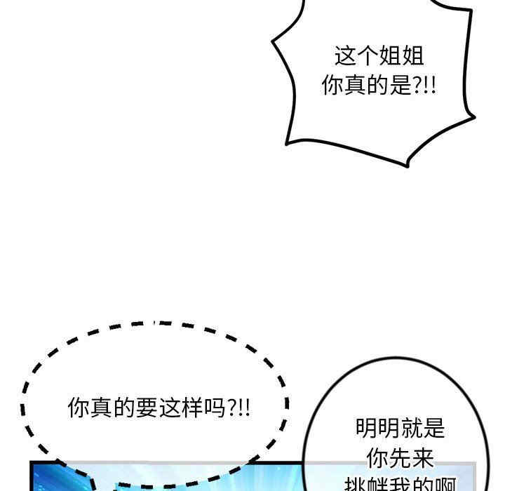 第111张