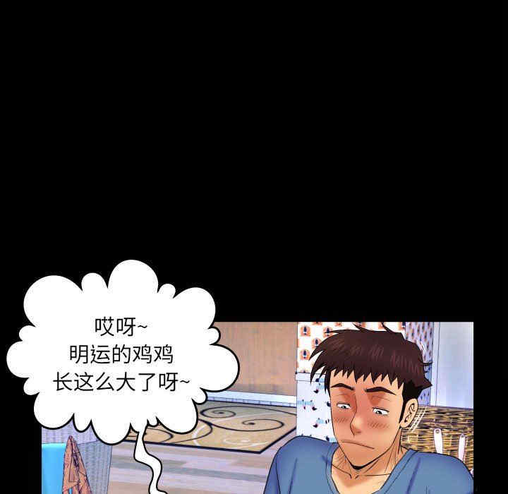 第31张