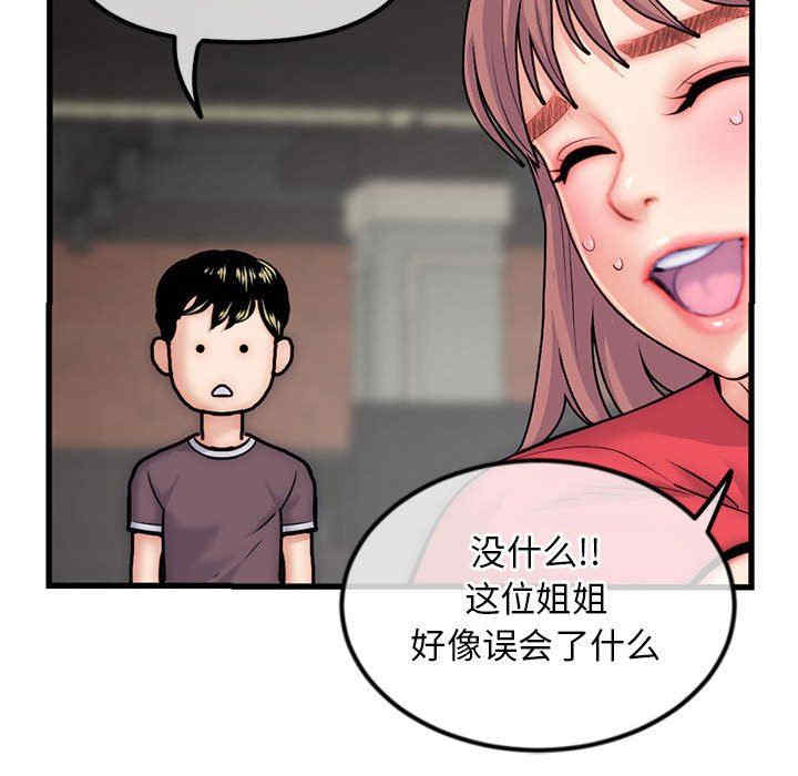 第118张