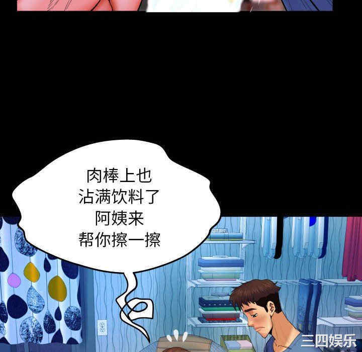 第34张