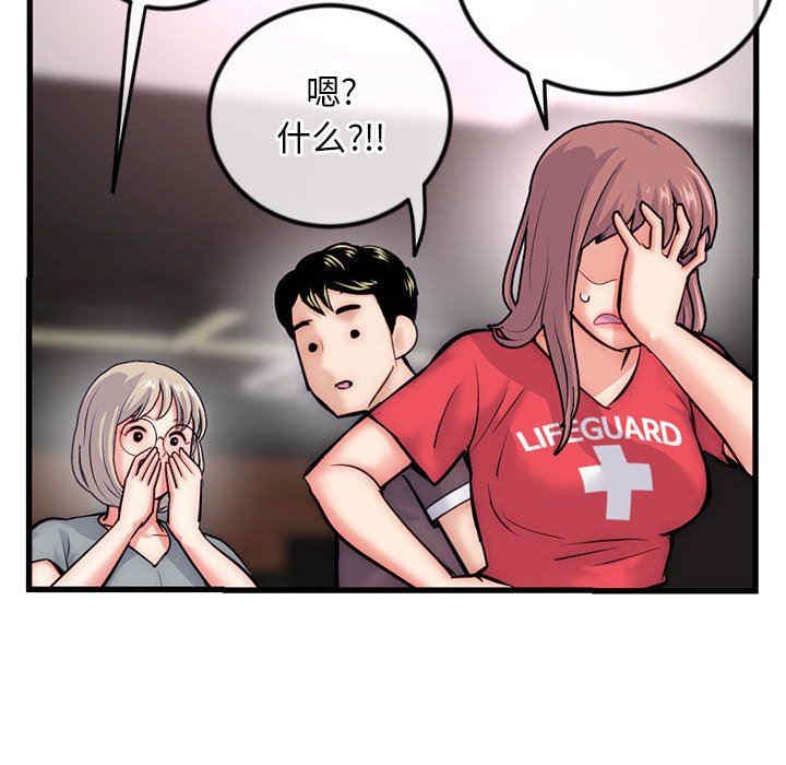 第129张