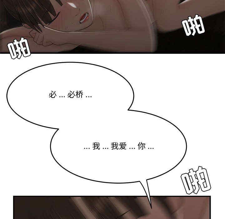 第31张