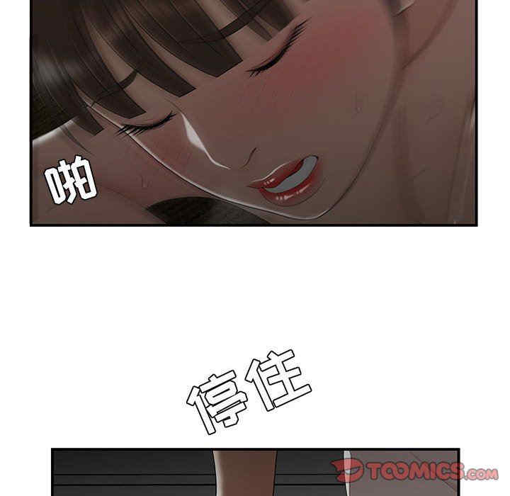 第32张