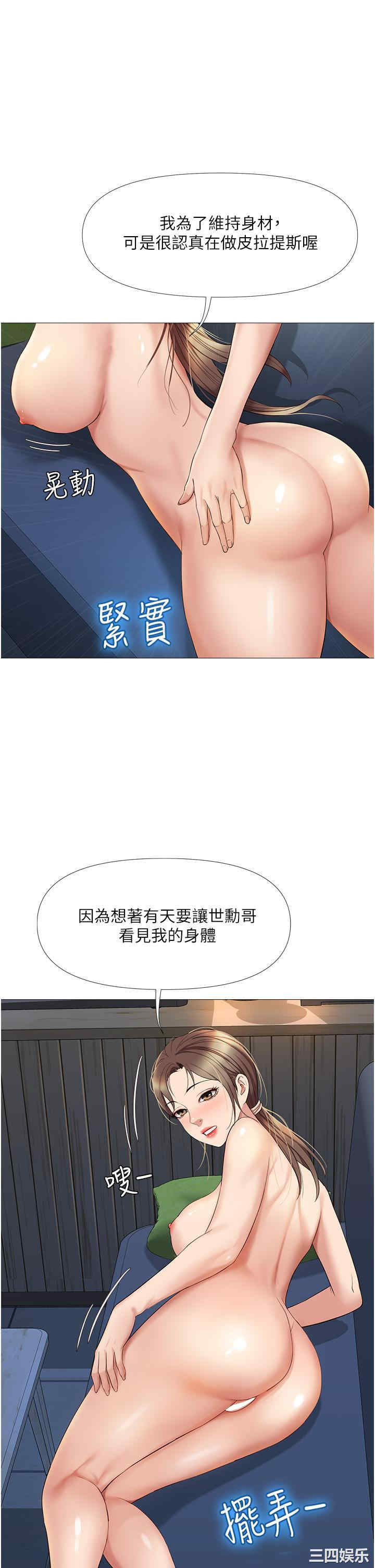第20张
