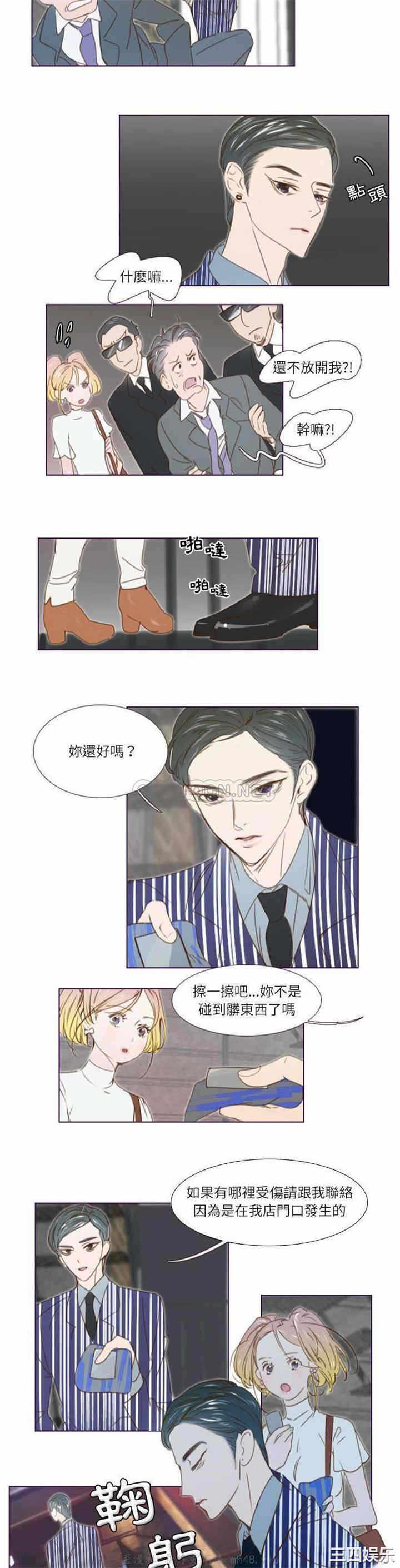 第10张