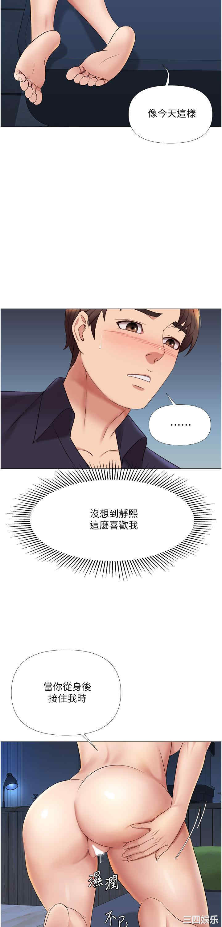 第21张