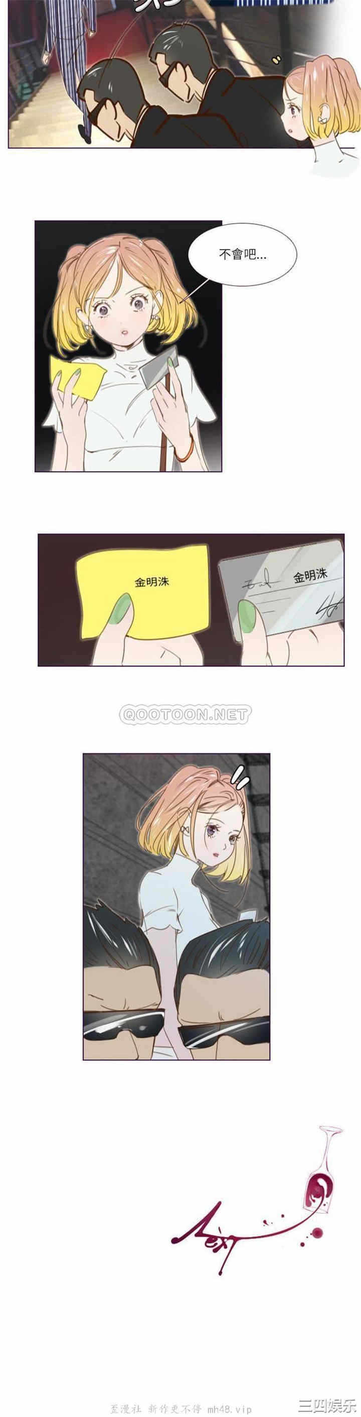 第11张