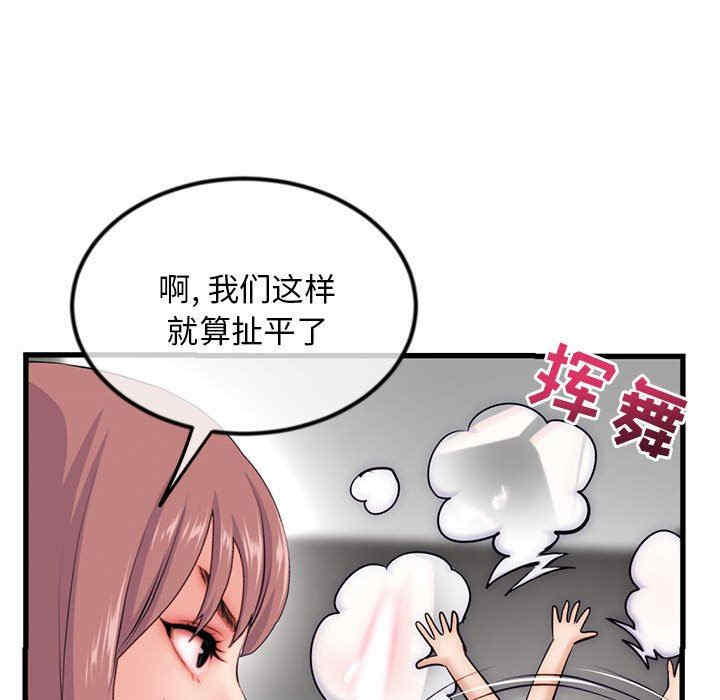 第145张